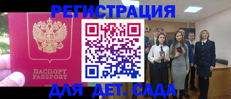 найти адрес прописки в Талдоме